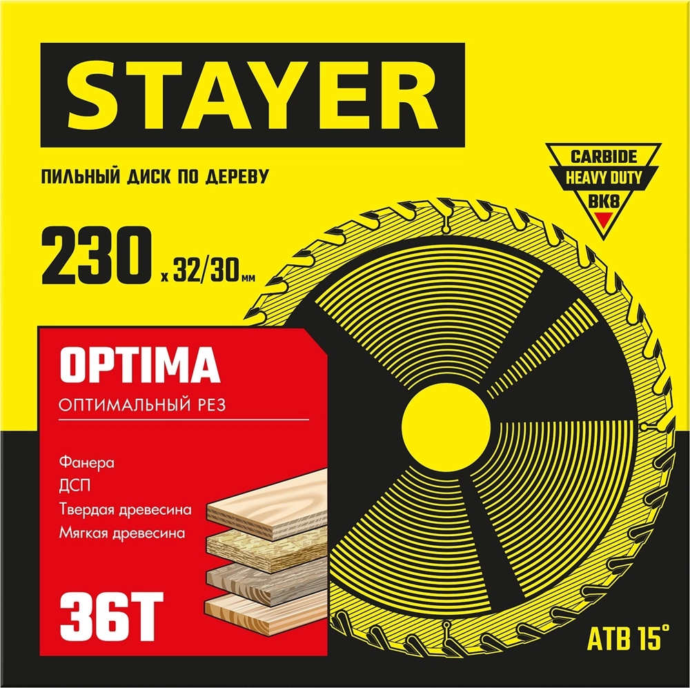 STAYER Optima, 230 x 32/30 мм, 36Т, оптимальный рез, пильный диск по дереву (3681-230-32-36) zb  3681-230-32-36_z01