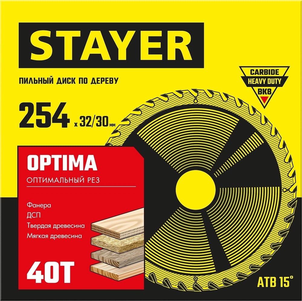 STAYER Optima, 254 x 32/30 мм, 40Т, оптимальный рез, пильный диск по дереву (3681-254-32-40) zb  3681-254-32-40_z01