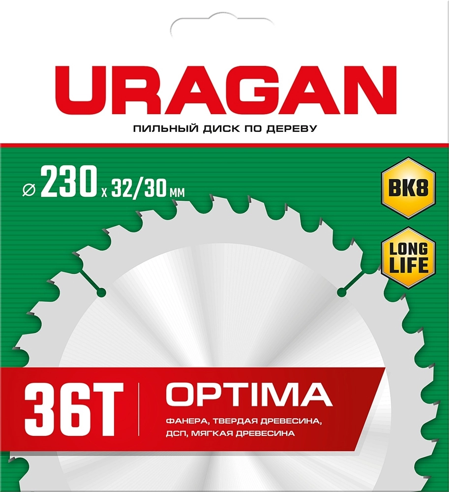 URAGAN Optima, 230 х 32/30 мм, 36Т, пильный диск по дереву (36801-230-32-36) zb  36801-230-32-36_z01