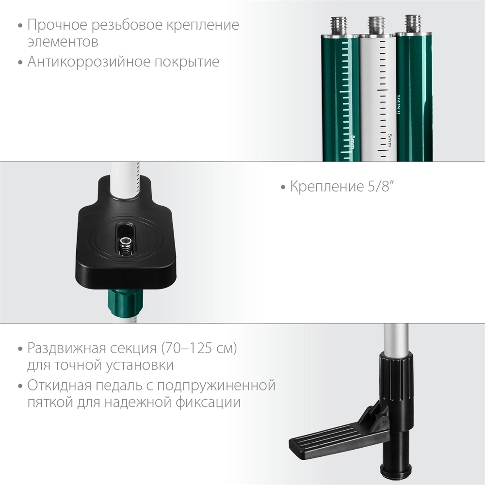 KRAFTOOL  ТР 36, элевационная распорная наборная штанга-штатив с треногой (34823) 34823