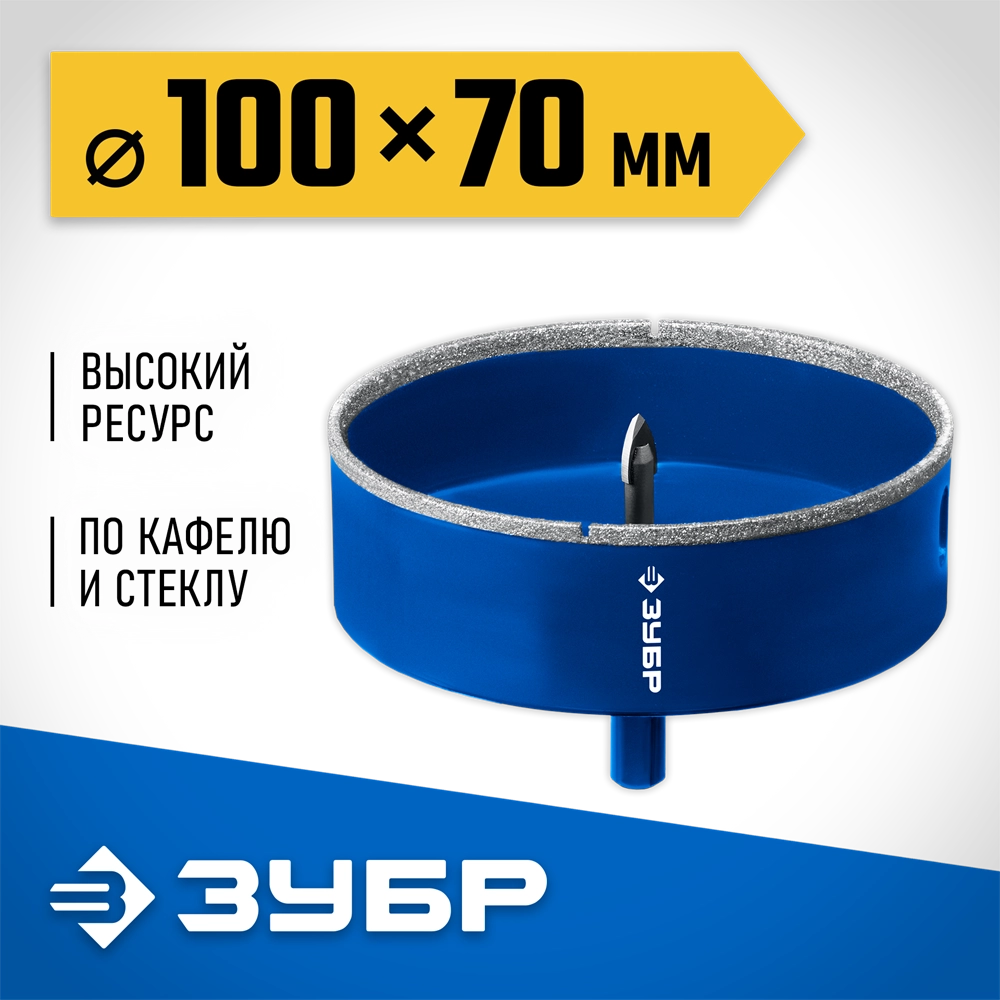 ЗУБР АГК d 100 мм (центр. сверло, трехгр. хвост, Р60), Алмазная коронка, Профессионал (29850-100) zb  29850-100