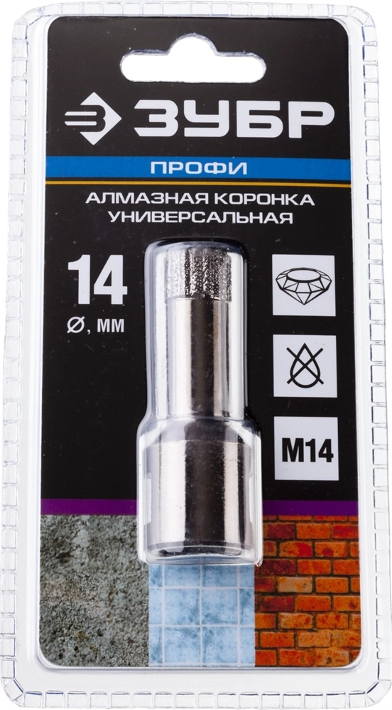 ЗУБР АВК, d 14 мм, (М14, 15 мм кромка), вакуумная алмазная коронка, Профессионал (29865-14) zb  29865-14
