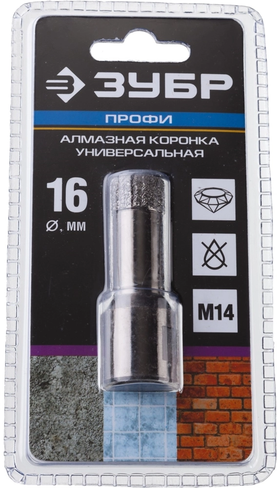 ЗУБР АВК, d 16 мм, (М14, 15 мм кромка), вакуумная алмазная коронка, Профессионал (29865-16) zb  29865-16