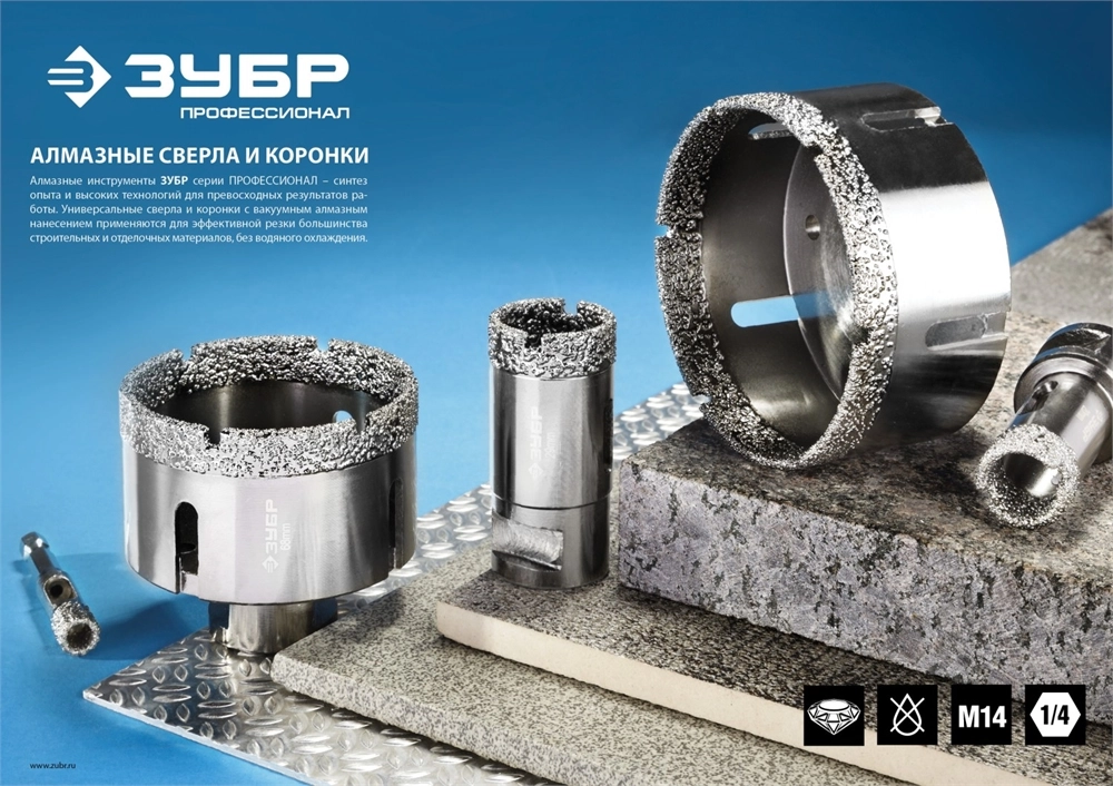 ЗУБР АВК, d 29 мм, (М14, 15 мм кромка), вакуумная алмазная коронка, Профессионал (29865-29) zb  29865-29