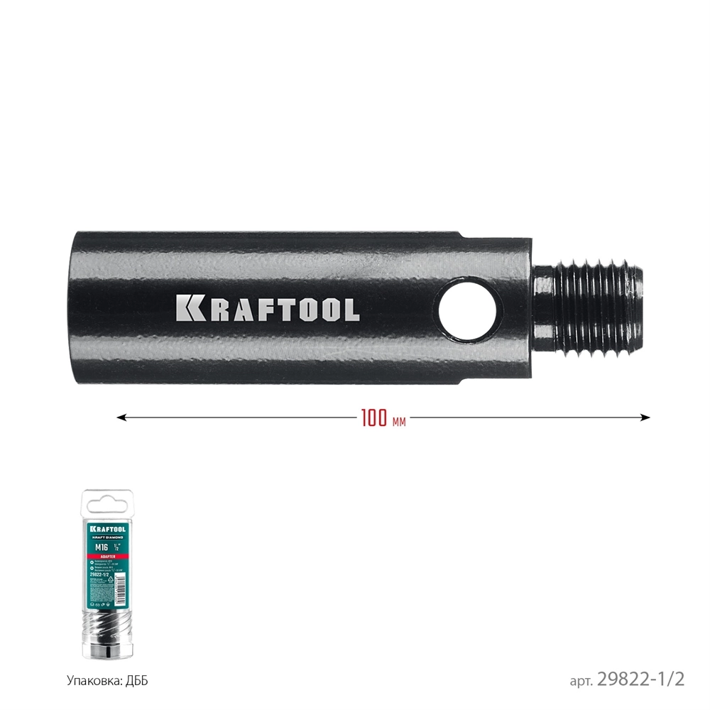 KRAFTOOL 1/2 - М16, адаптер для алмазных коронок (29822-1/2) zb  29822-1/2