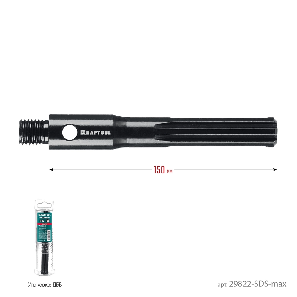 KRAFTOOL SDS-max - М16, адаптер для алмазных коронок (29822-SDS-max) zb  29822-sds-max