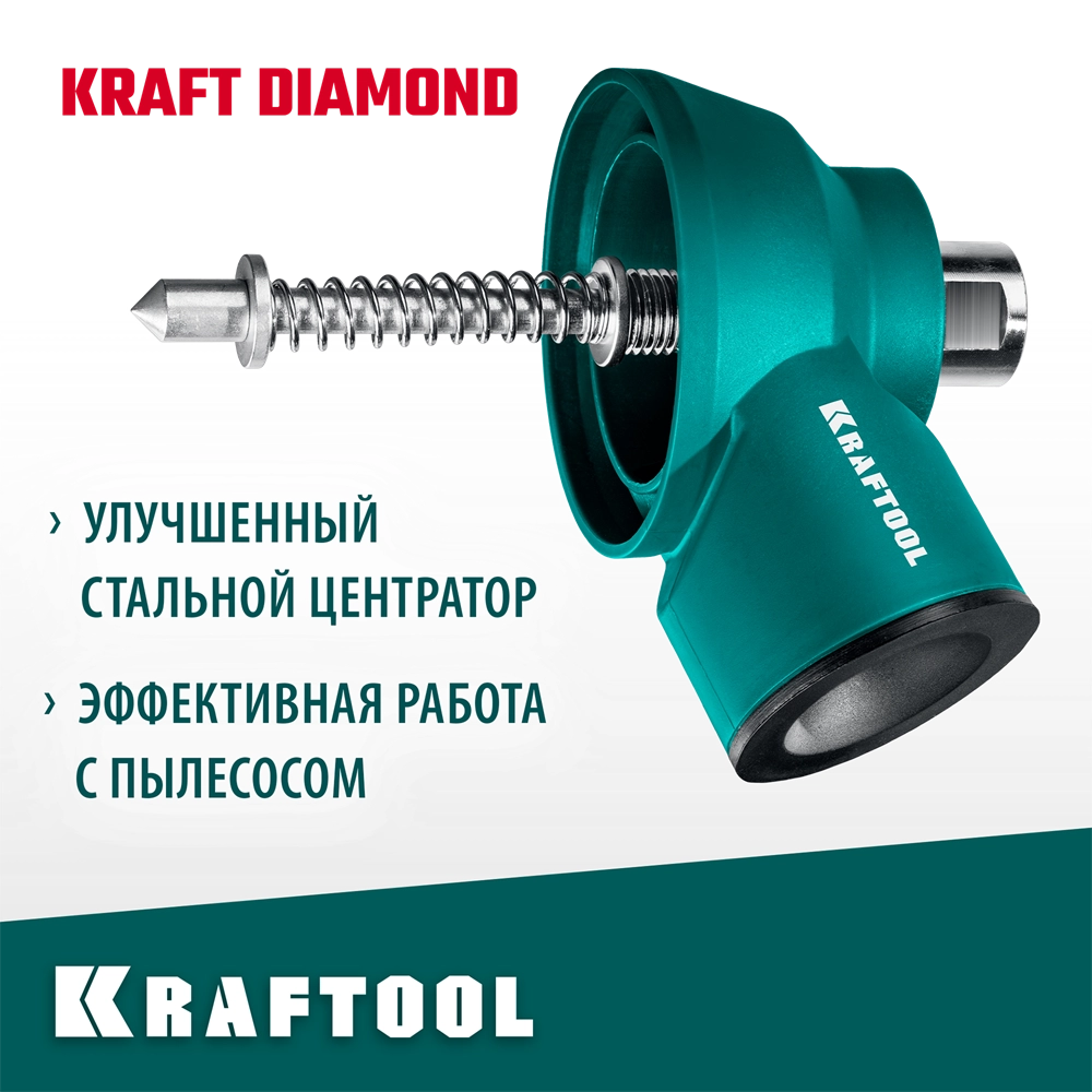 KRAFTOOL посадка М16, Пылеотвод с центратором (29823-M16) zb  29823-m16