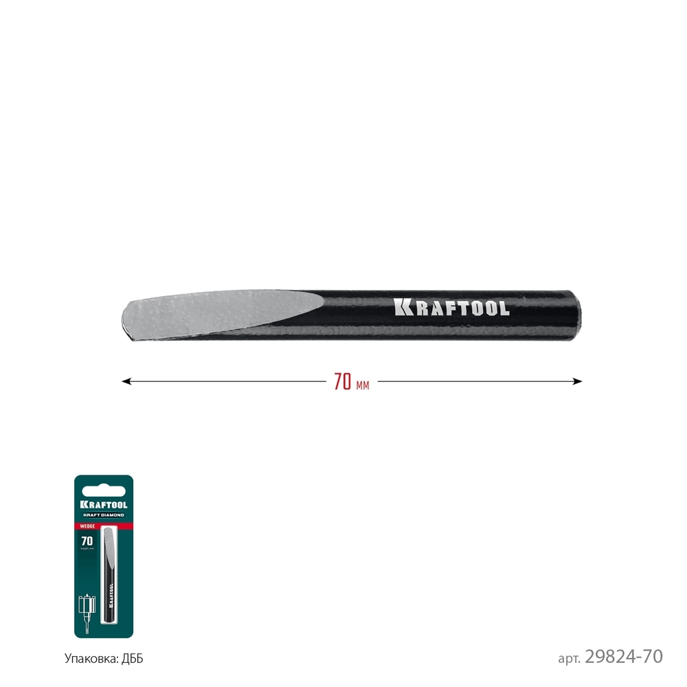 KRAFTOOL 70 мм, Клин для демонтажа (29824-70) zb  29824-70