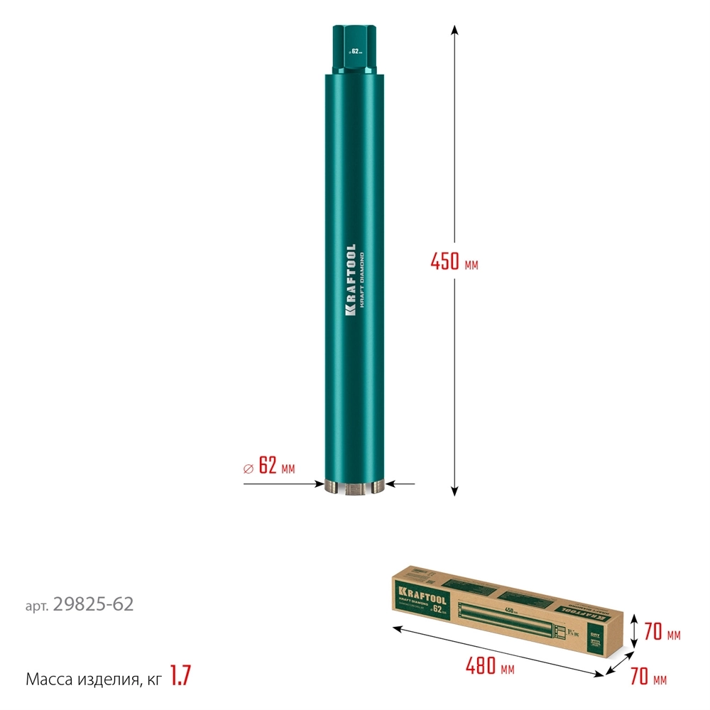 KRAFTOOL DIAMOND 62 мм (450 мм, 1 1/4″, лазерная сварка, сухое сверление с микроударом), алмазная коронка по железобетону (29825-062) zb  29825-062
