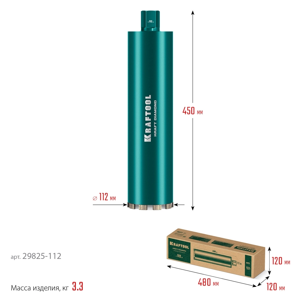 KRAFTOOL DIAMOND 112 мм (450 мм, 1 1/4″, лазерная сварка, сухое сверление с микроударом), алмазная коронка по железобетону (29825-112) zb  29825-112