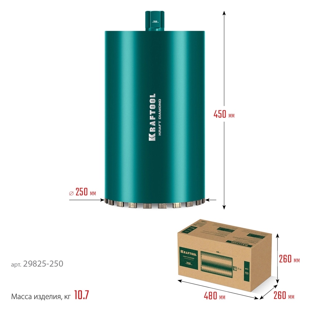 KRAFTOOL DIAMOND 250 мм (450 мм, 1 1/4″, лазерная сварка, сухое сверление с микроударом), алмазная коронка по железобетону (29825-250) zb  29825-250