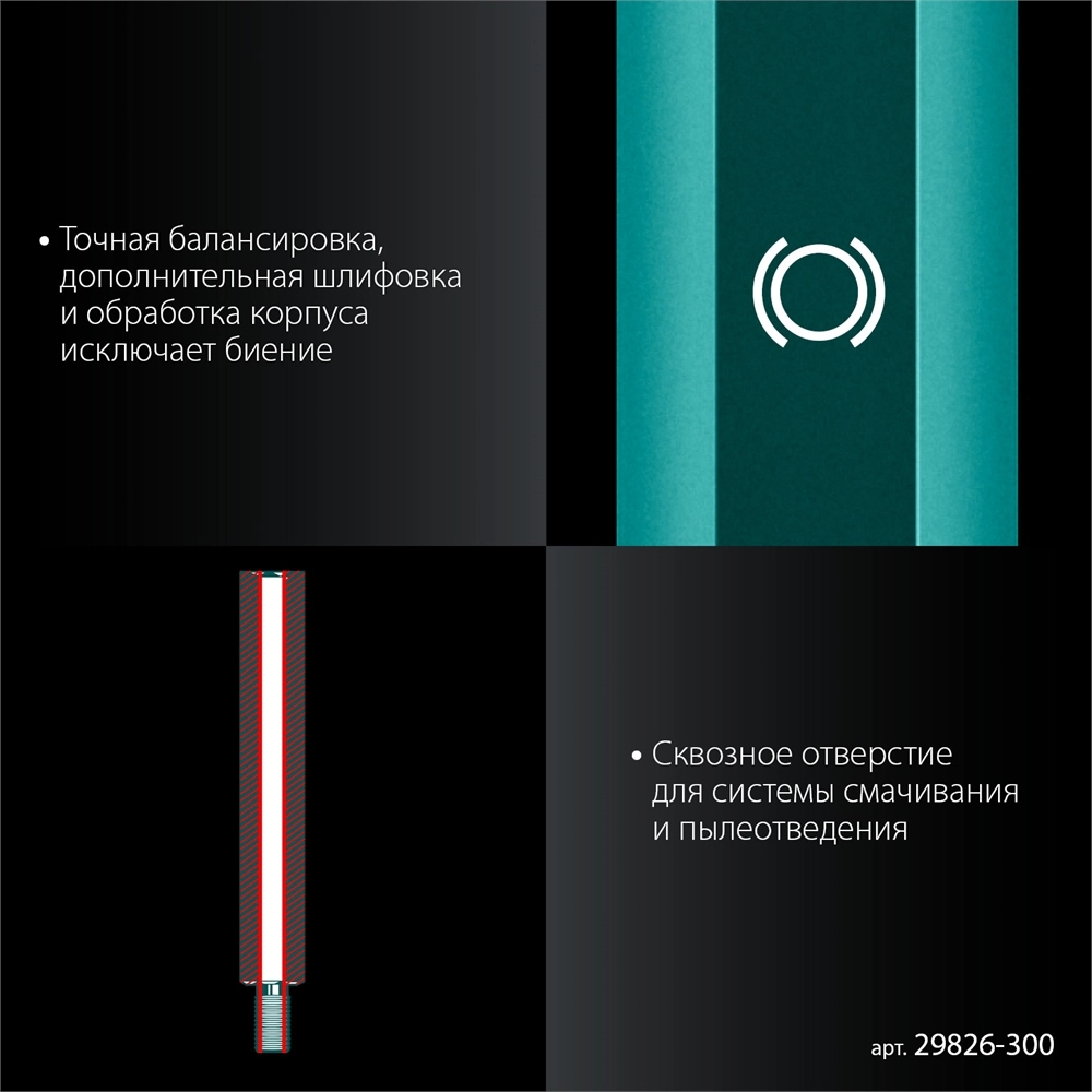 KRAFTOOL L300 мм, стальной, посадка 1 1/4″, Удлинитель для алмазных коронок (29826-300) zb  29826-300