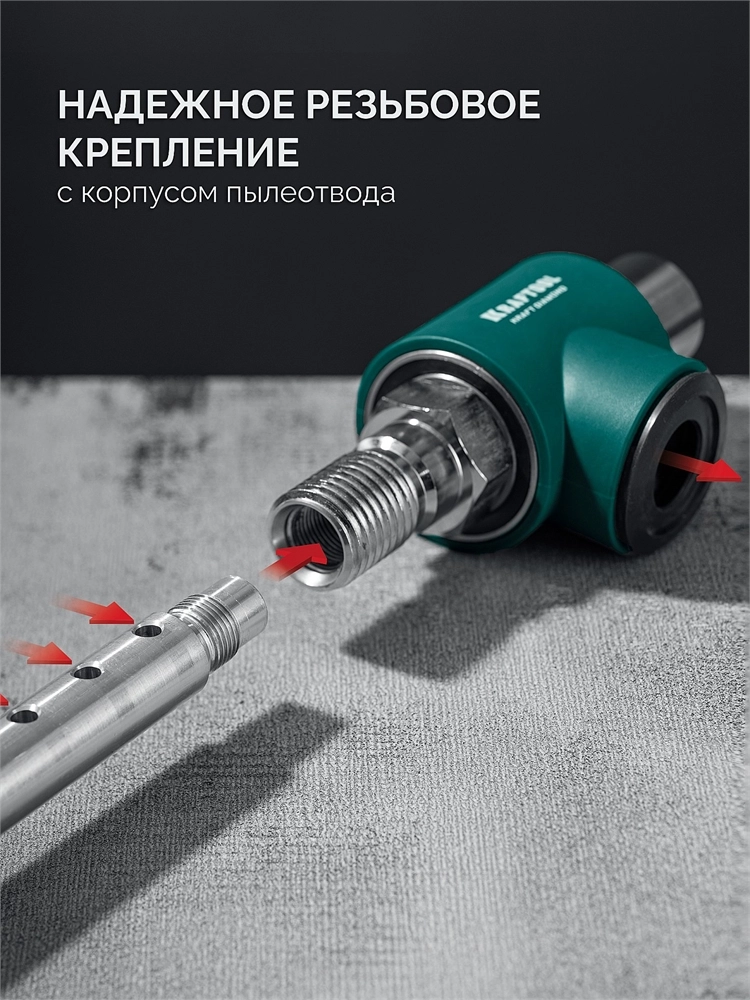 KRAFTOOL Центратор для алмазных коронок (29829) zb  29829