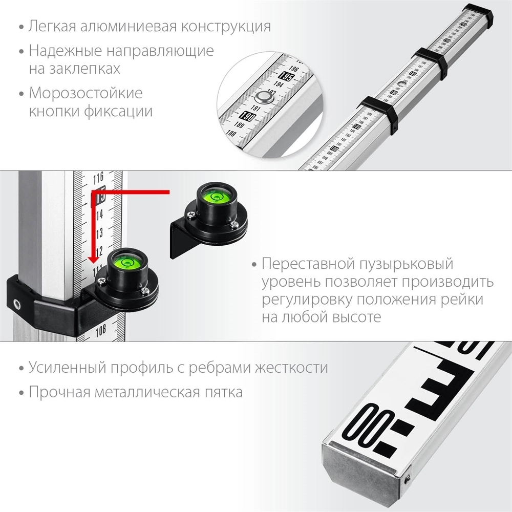 ЗУБР  РГ 3, геодезическая рейка (34948-3) 34948-3