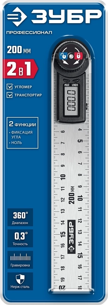 ЗУБР  200 мм, электронный транспортир-угломер, Профессионал (34294) 34294