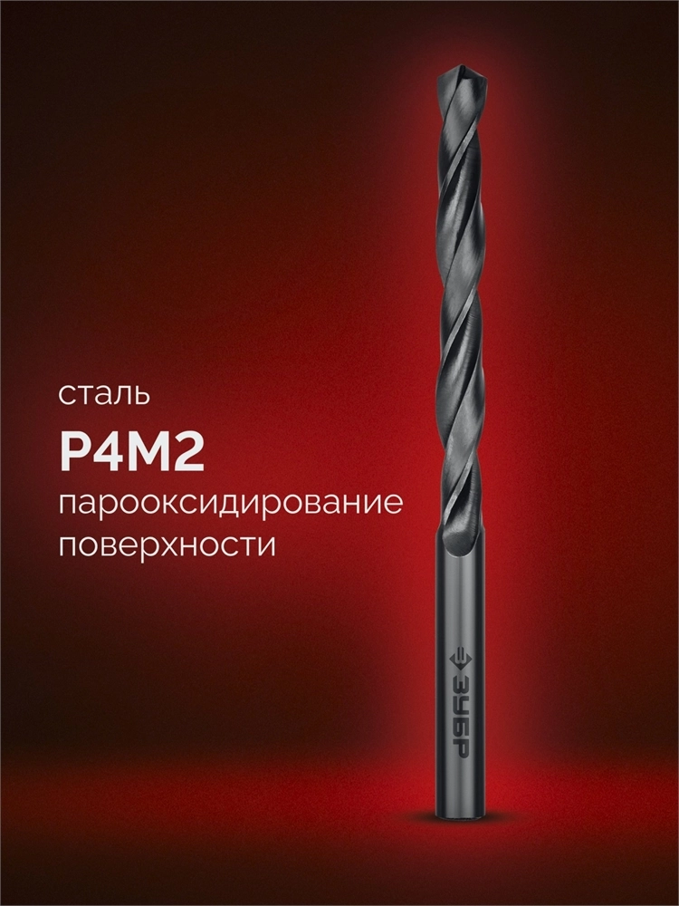 ЗУБР 91 шт, (1-10/0,1 мм), сталь Р4М2, класс В, пласт.бокс, набор сверл по металлу (29605-H91) zb  29605-h91