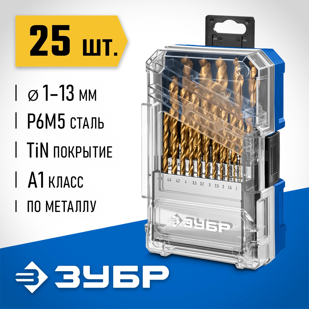 ЗУБР ТИТАН 25шт (1-13мм) сталь Р6М5, класс А, титановое покрытие, пласт.бокс, набор сверл по металлу (29617-H25) zb  29617-h25