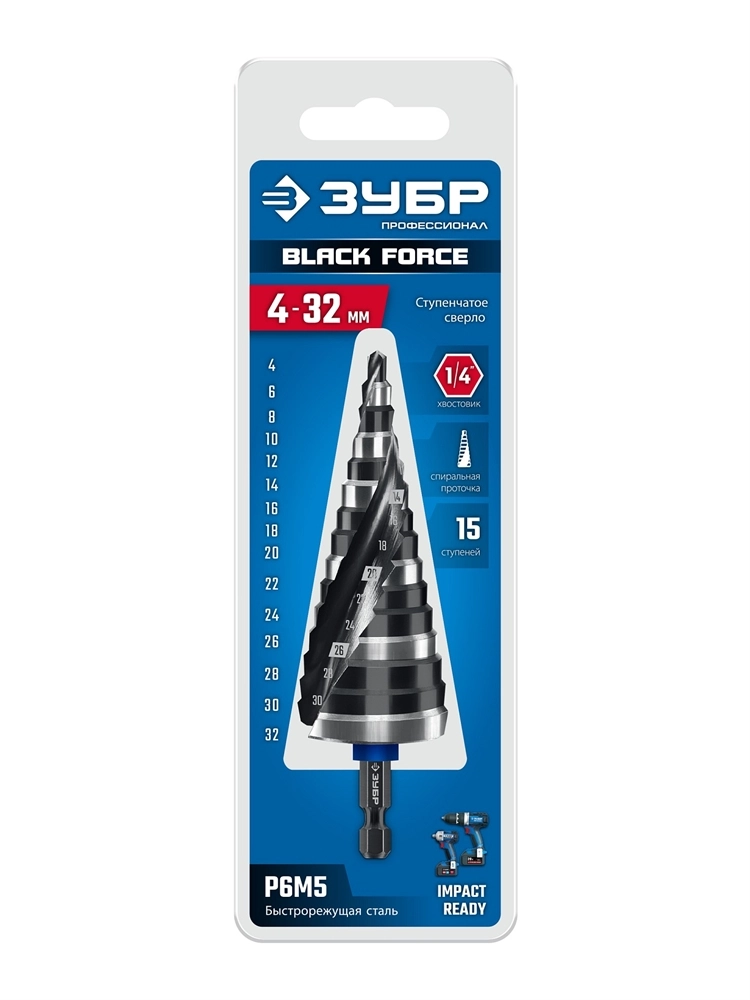 ЗУБР BLACK FORCE 4-32мм, 15 ступеней, винтовая проточка, сверло ступенчатое, ПРОФЕССИОНАЛ (29671-4-32-15) zb  29671-4-32-15