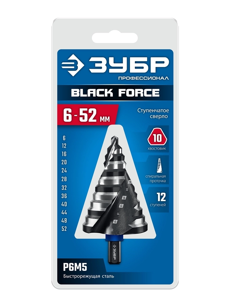 ЗУБР BLACK FORCE 6-52мм, 12 ступеней, винтовая проточка, сверло ступенчатое, ПРОФЕССИОНАЛ (29671-6-52-12) zb  29671-6-52-12