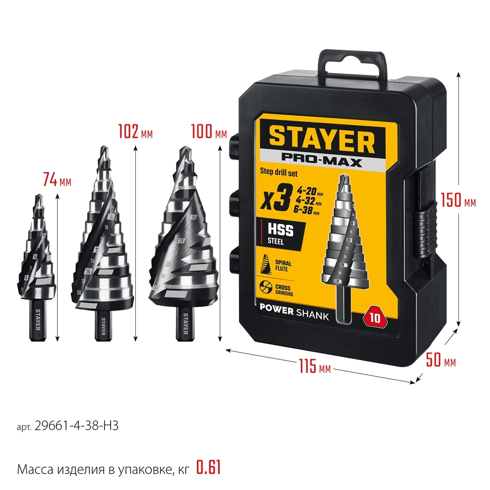 STAYER Pro-Max 3 шт, 4-38мм, винтовая спираль, набор сверл ступенчатых (29661-4-38-H3) zb  29661-4-38-h3