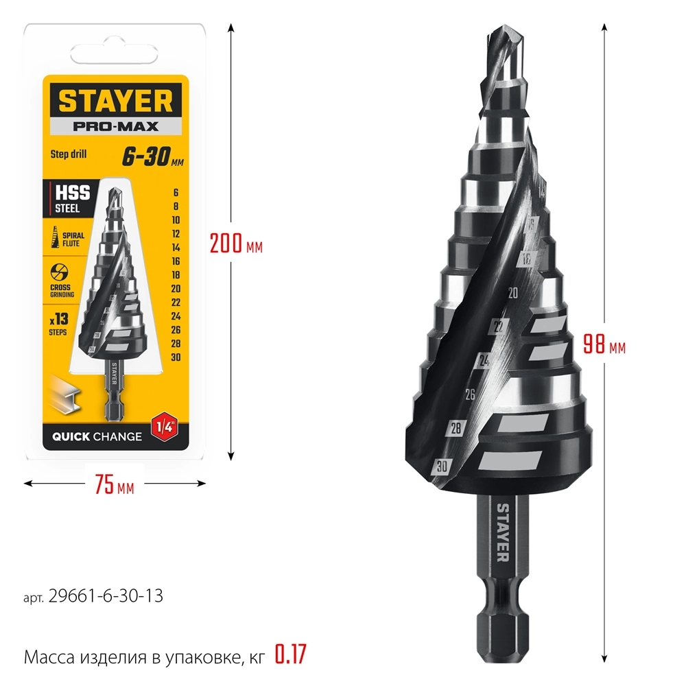 STAYER Pro-Max 6-30мм, 13 ступеней, винтовая спираль, сверло ступенчатое (29661-6-30-13) zb  29661-6-30-13
