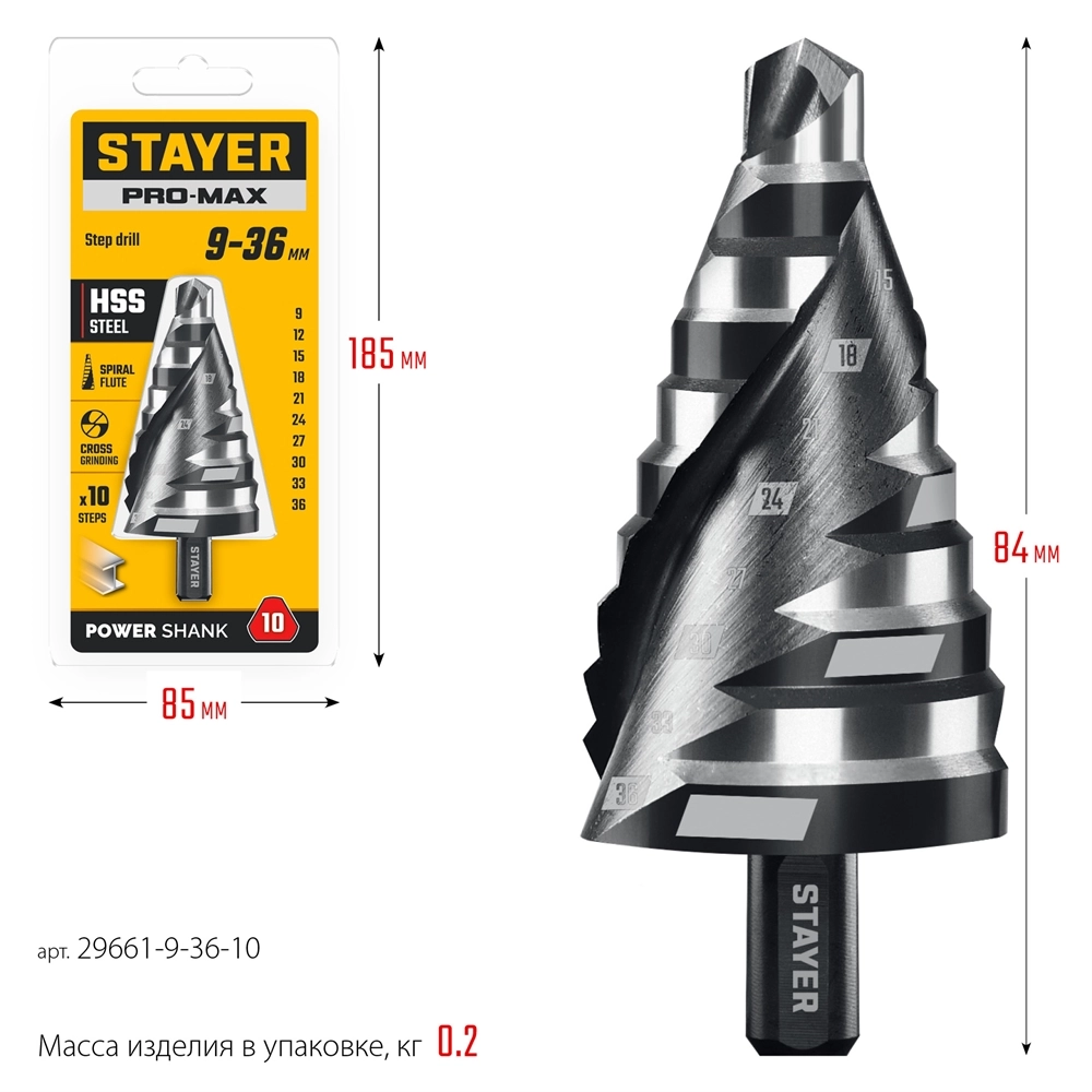 STAYER Pro-Max 9-36мм, 10 ступеней, винтовая спираль, сверло ступенчатое (29661-9-36-10) zb  29661-9-36-10