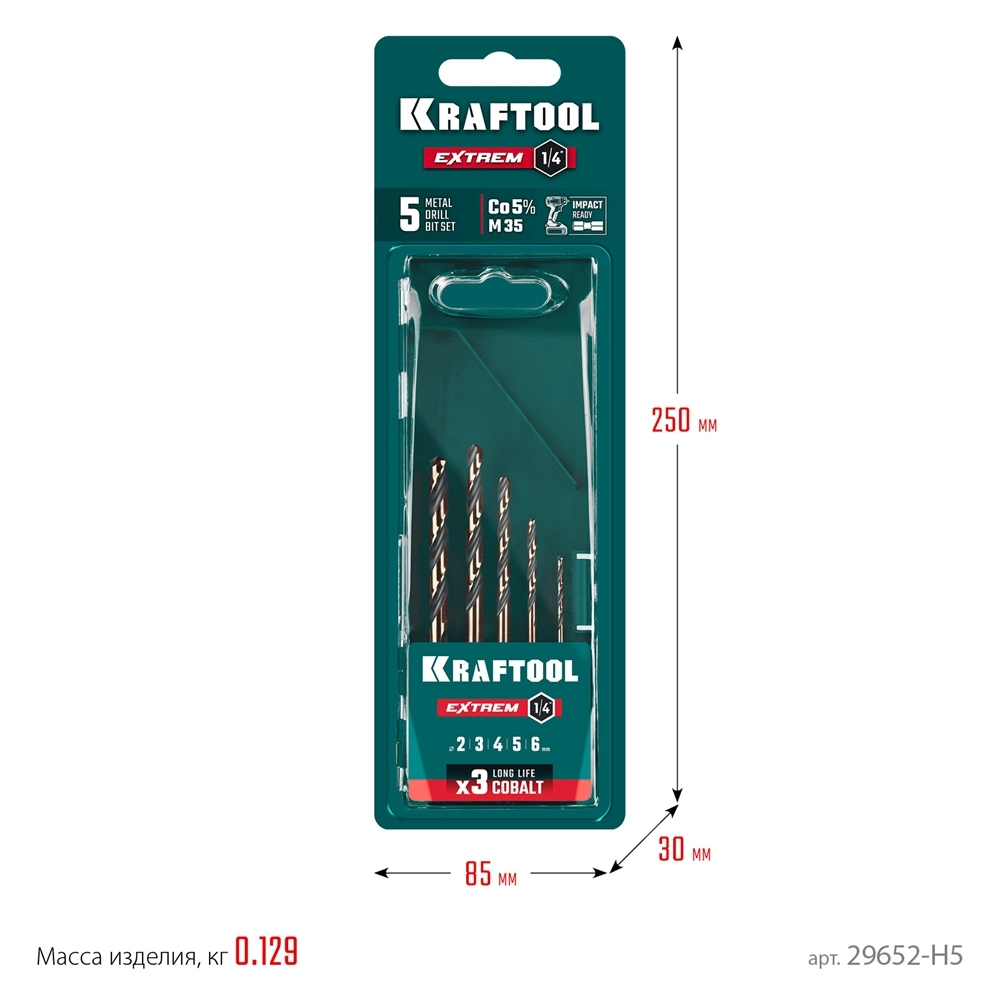 KRAFTOOL НЕХ-1/4″, 5 шт, набор сверл по металлу для винтовёртов и шуруповертов IMPACT READY (29652-H5) zb  29652-h5