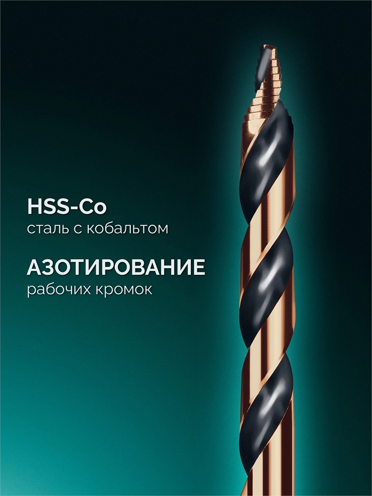 KRAFTOOL STEP POINT, d 4.5 х 87 мм, сверло по металлу для винтовёртов и шуруповертов IMPACT READY (29653-4.5) zb  29653-4.5