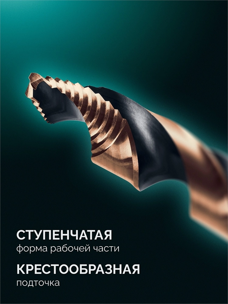 KRAFTOOL STEP POINT, d 4.5 х 87 мм, сверло по металлу для винтовёртов и шуруповертов IMPACT READY (29653-4.5) zb  29653-4.5