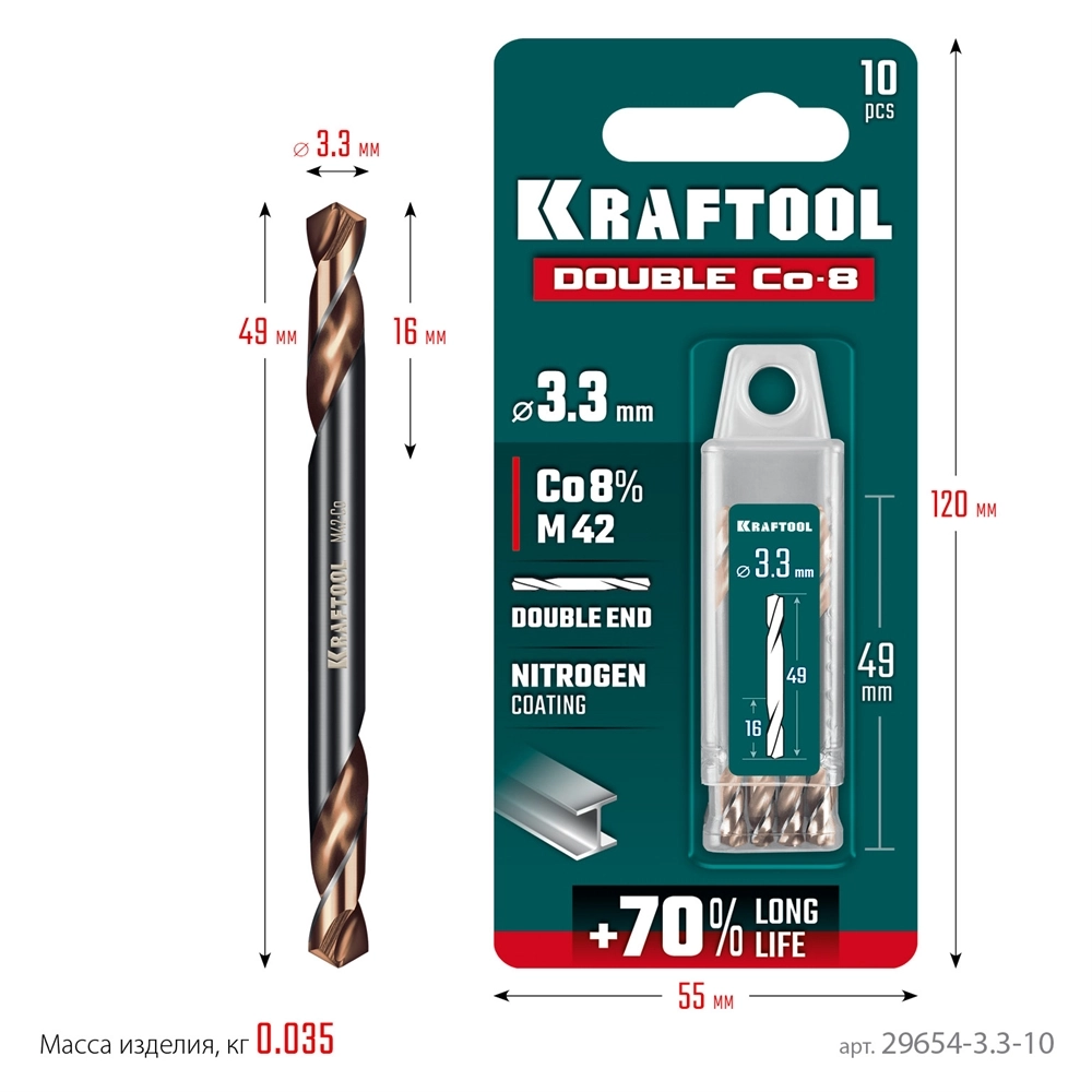 KRAFTOOL DOUBLE Сo-8 3.3х49мм, Сверло двухстороннее по металлу, сталь M42(+8%Co), класс А (29654-3.3-10) zb  29654-3.3-10