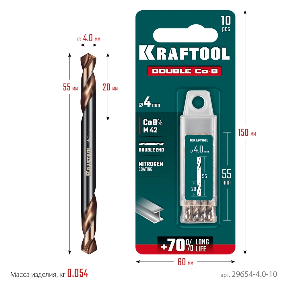 KRAFTOOL DOUBLE Сo-8 4х55мм, Сверло двухстороннее по металлу, сталь M42(+8%Co), класс А (29654-4.0-10) zb  29654-4.0-10