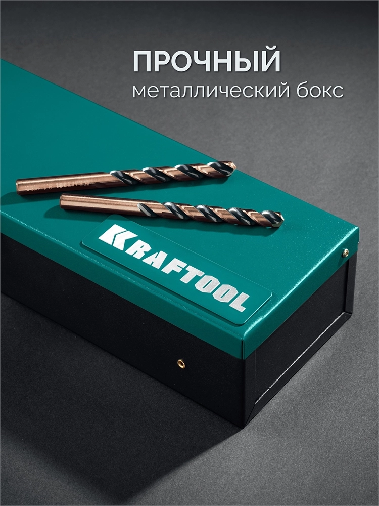 KRAFTOOL Cobalt, 118 шт, (1-13 мм), сталь М42, HSS-Co(8%), набор сверл по металлу (29656-H118) zb  29656-h118