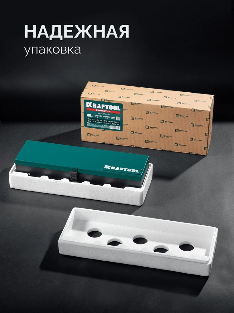 KRAFTOOL Cobalt, 118 шт, (1-13 мм), сталь М42, HSS-Co(8%), набор сверл по металлу (29656-H118) zb  29656-h118