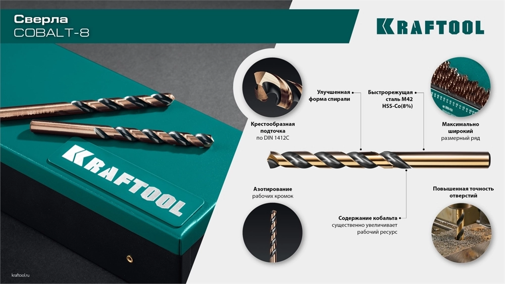 KRAFTOOL Cobalt, 118 шт, (1-13 мм), сталь М42, HSS-Co(8%), набор сверл по металлу (29656-H118) zb  29656-h118