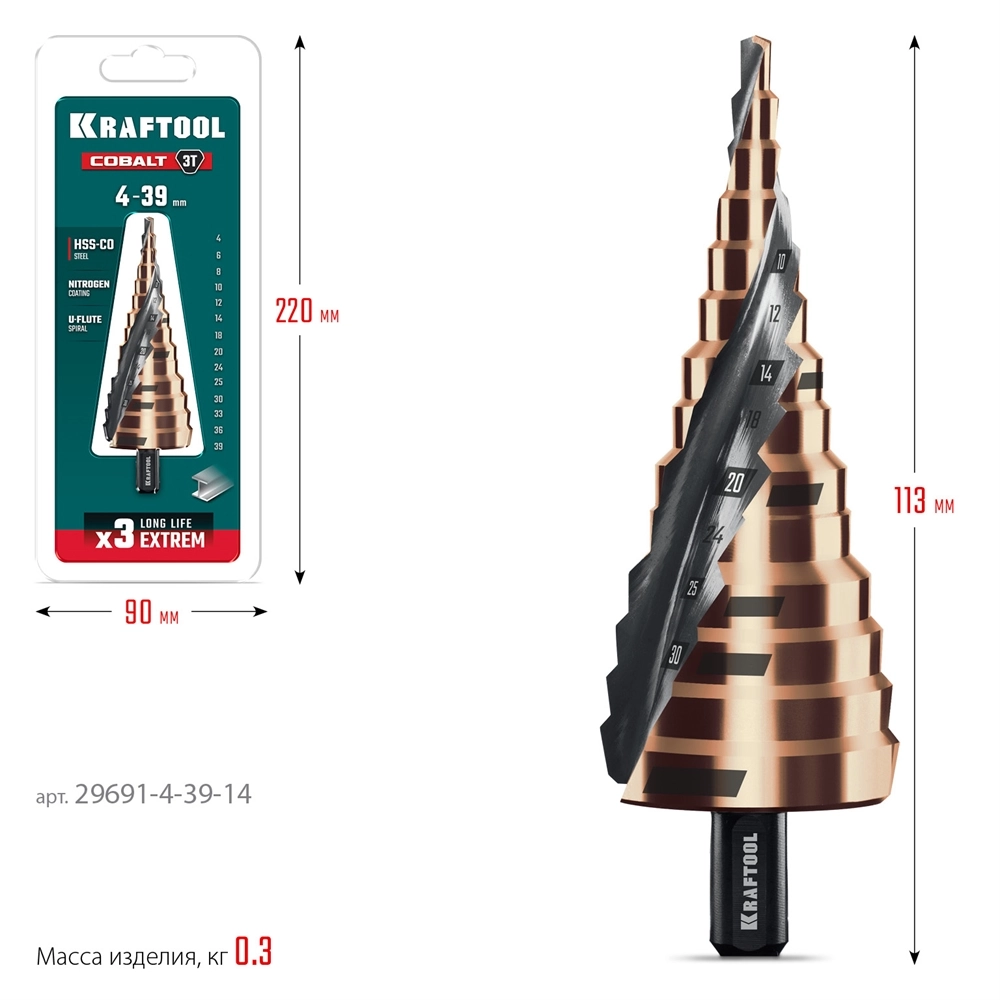 KRAFTOOL COBALT 4-39мм, 14 ступеней, азотирование, винтовая спираль, сверло ступенчатое(29691-4-39-14) zb  29691-4-39-14