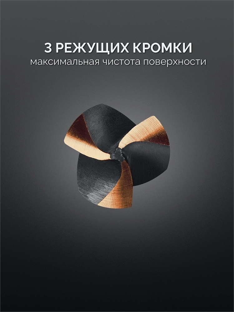KRAFTOOL EXTREME Со5-А, d 12.4х8х56 мм, Z3, 90°, сталь M35, U-образная спираль, зенковка (29734-6) zb  29734-6