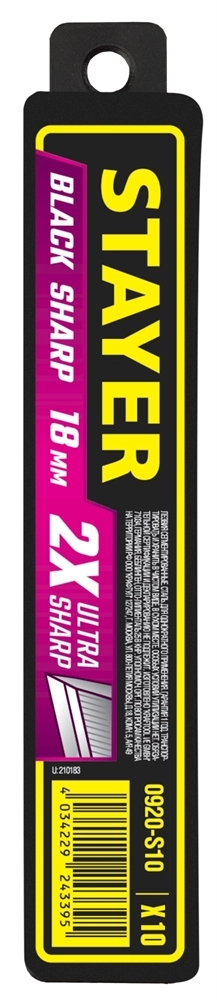 STAYER BLACK SHARP, 18 мм, 10 шт, сегментированные черные особоострые лезвия (0920-S10) zb  0920-s10