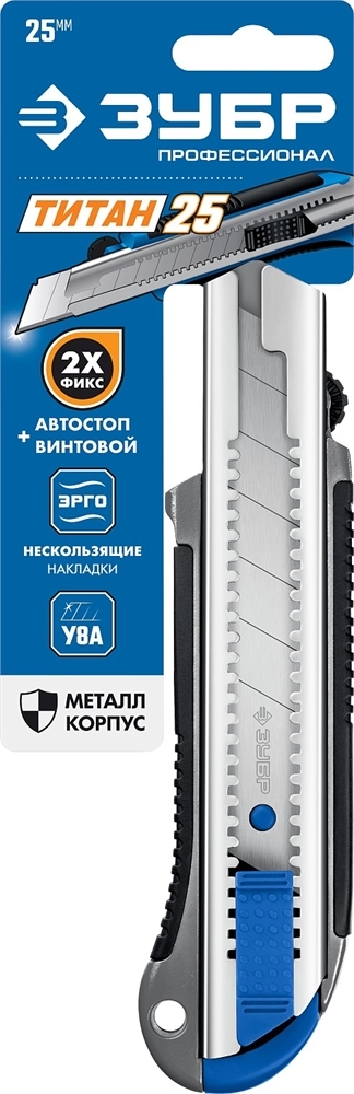 ЗУБР ТИТАН-25, 25 мм, металлический нож с автостопом, Профессионал (09180) zb  9180