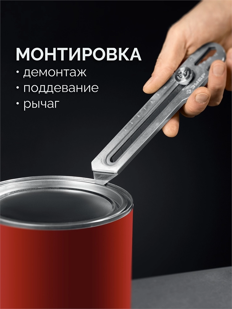 ЗУБР Терминатор-25, 25 мм, цельнометаллический нож с винтовым фиксатором, Профессионал (09186) zb  9186