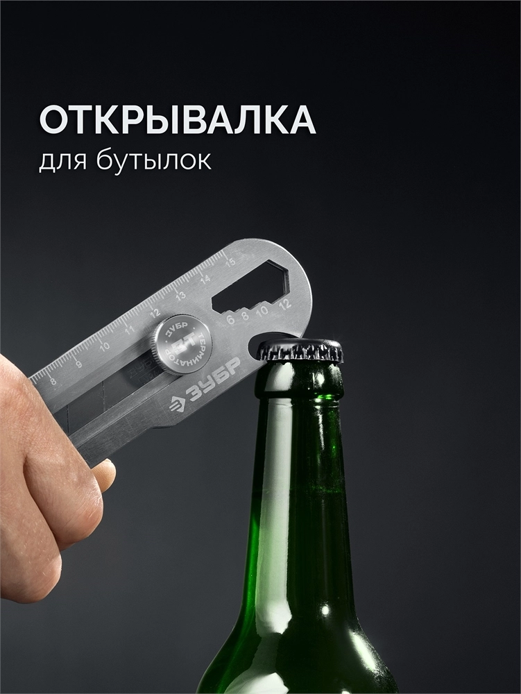 ЗУБР Терминатор-25, 25 мм, цельнометаллический нож с винтовым фиксатором, Профессионал (09186) zb  9186