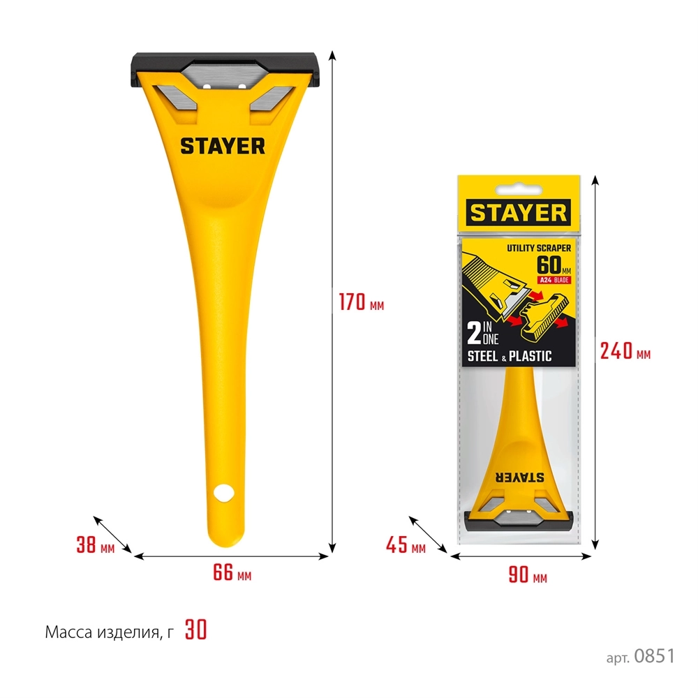 STAYER 60 мм, компактный скребок (0851) zb  0851_z02