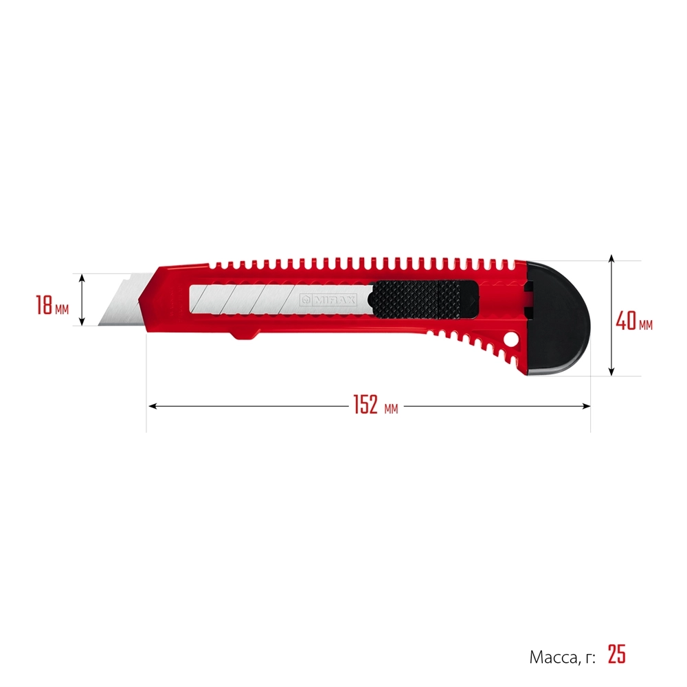 MIRAX 18 мм, нож со сдвижным фиксатором (09125) zb  9125
