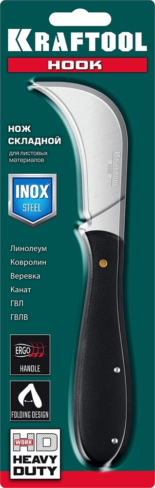 KRAFTOOL HOOK, для листовых и рулонных материалов, 200 мм, складной нож (09298) zb  9298
