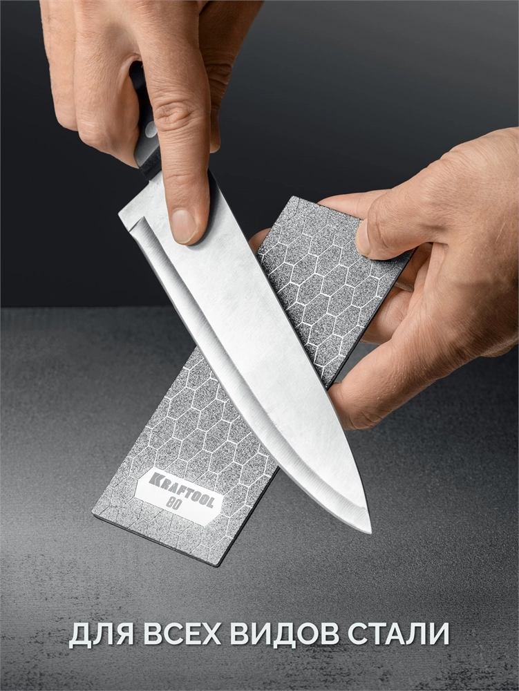 KRAFTOOL DIAMOND 63 х 152 мм, Р240, пластина алмазная заточная (35710-240) zb  35710-240