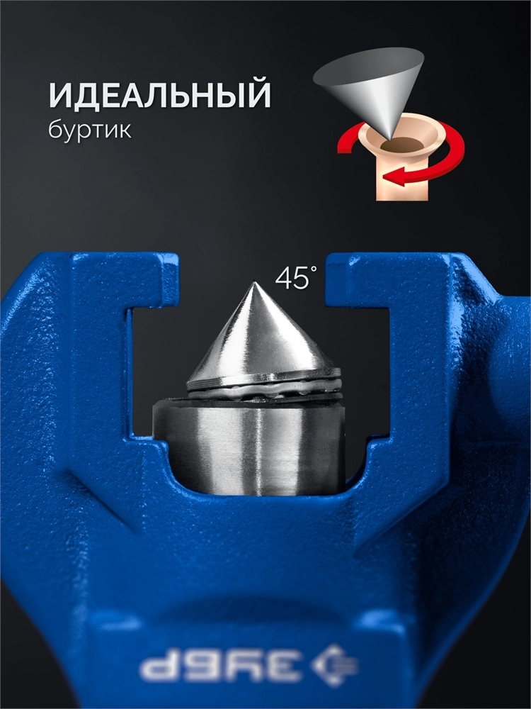 ЗУБР 5 - 19 мм, 3/16″-3/4”, в кейсе, эксцентриковая развальцовка, Профессионал (23610) zb  23610