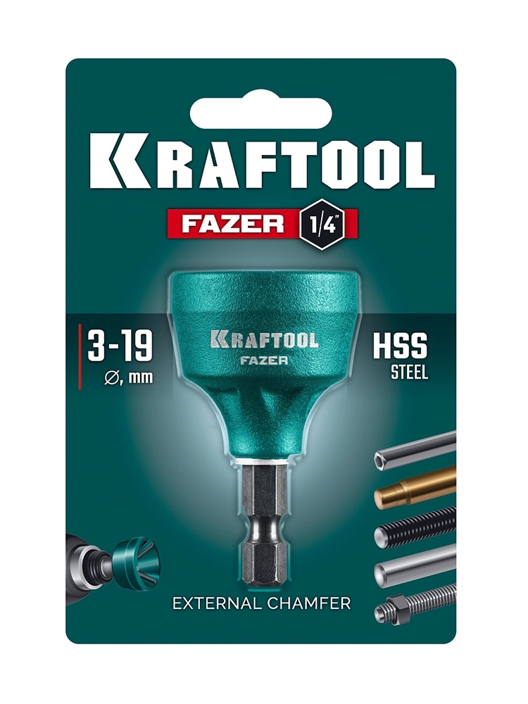 KRAFTOOL FAZER, 3-19 мм, фаскосниматель наружный (26200) zb  26200