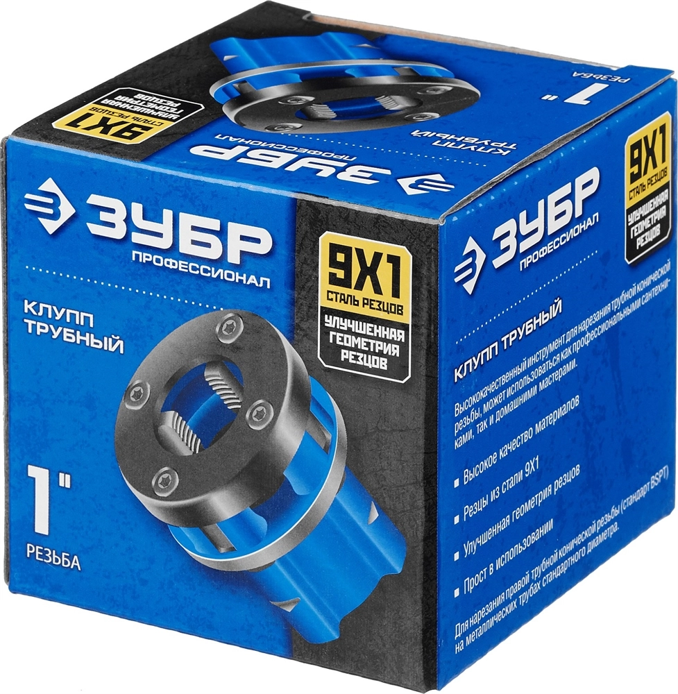ЗУБР Эксперт 1″, BSTP R, трубный клупп (28271-1) zb  28271-1_z02
