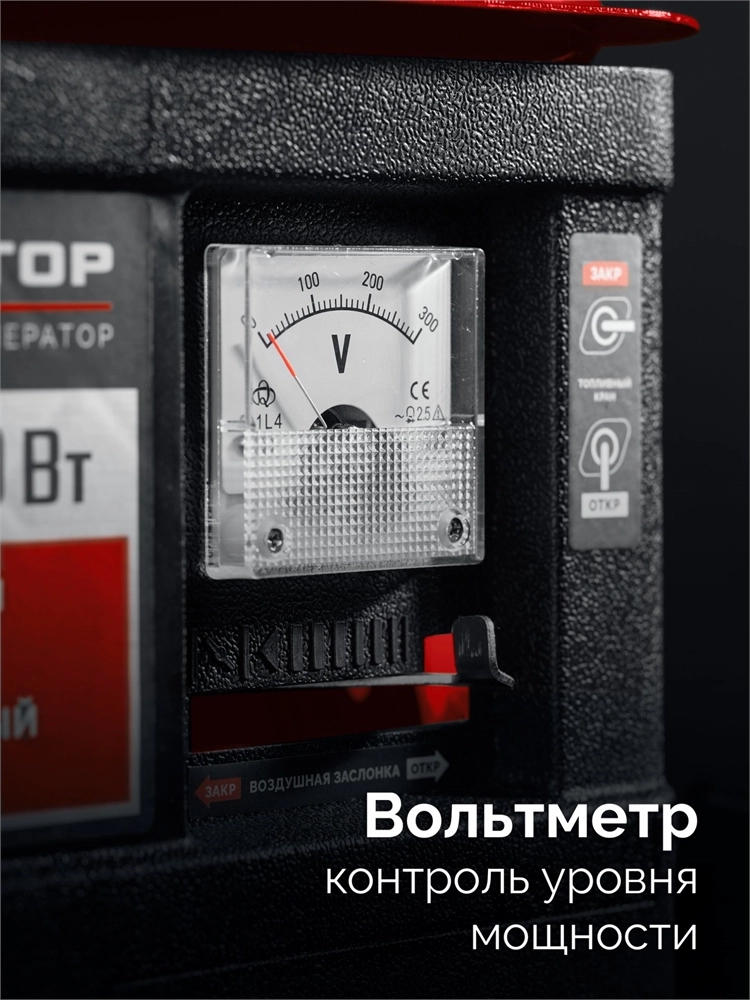 ЗУБР 1100 Вт, инверторный генератор (СБИ-1100) zb  сби-1100