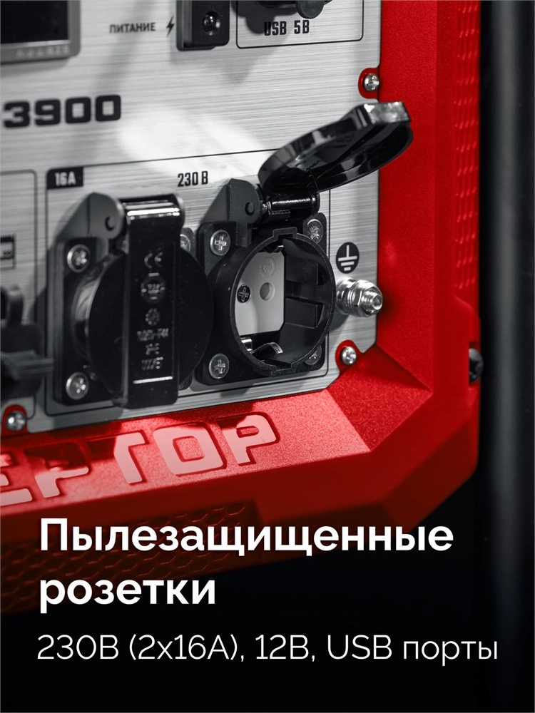 ЗУБР 3900 Вт, инверторный генератор (СБИ-3900) zb  сби-3900