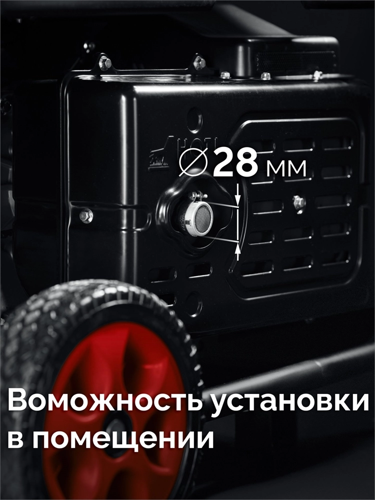 ЗУБР 7500 Вт, инверторный генератор с электростартером и розеткой АВР (СБИ-7500ЕА) zb  сби-7500еа